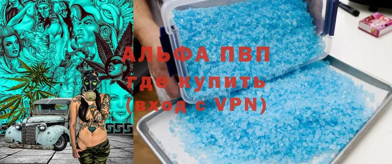 Alfa_PVP Соль  hydra вход  Арсеньев 